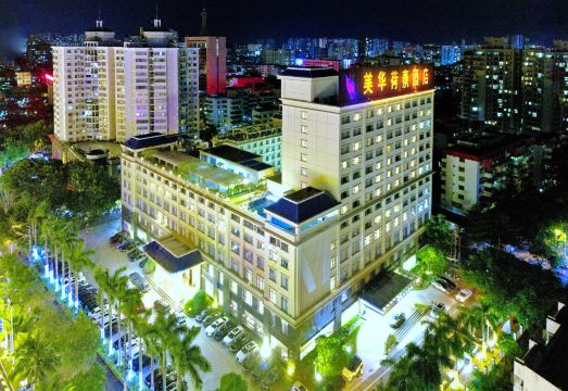 美华荷泰酒店（省政府日月广场免税店）外景图