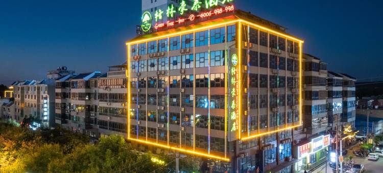 格林豪泰酒店(华山景区华岳大道店)图片
