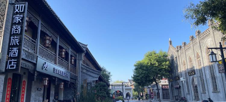 如家商旅酒店(青州古城景区偶园店)图片