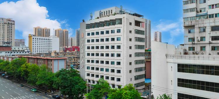宿适莱特酒店(火车站地铁站兰州大学店)图片