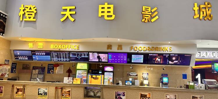平罗宿泊连锁酒店(家和春天店)图片