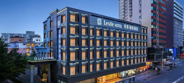 美豪丽致酒店(沈阳青年大街彩电塔夜市店)图片