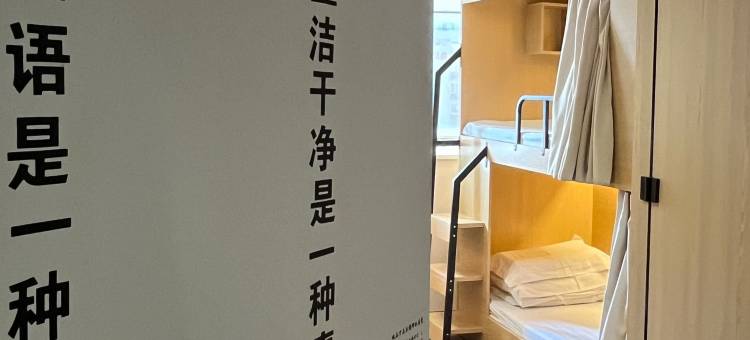 奈斯青年旅舍(杭州站店)图片