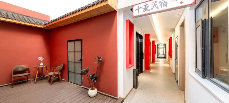 十麦民宿(洛邑古城丽景门十字街店)图片