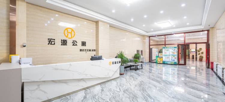 宏源公寓式酒店(鄂尔多斯东胜站店)图片