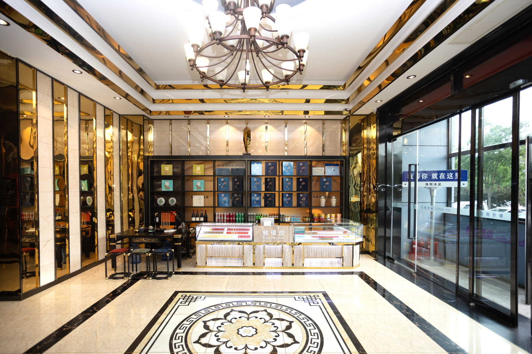 Xiju Hotel Hotel Overview