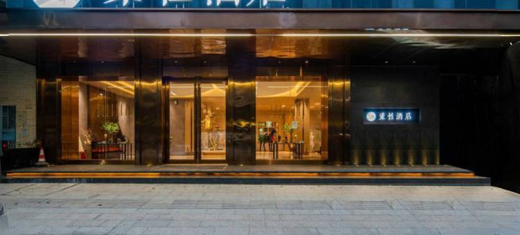 索性酒店(梧州南站店)图片