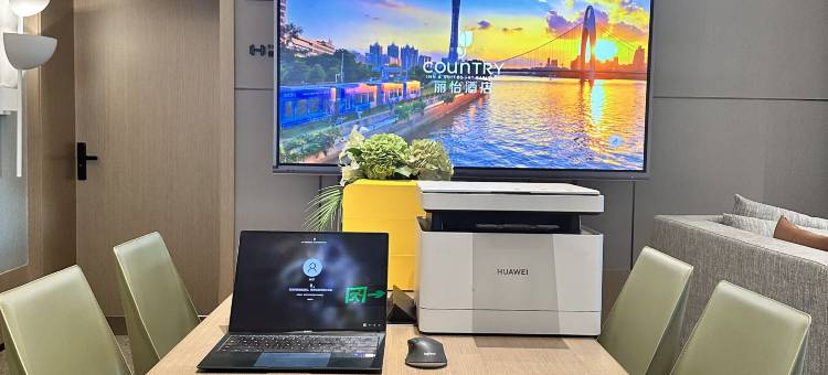 丽怡酒店(广州太古汇华师地铁站店)图片