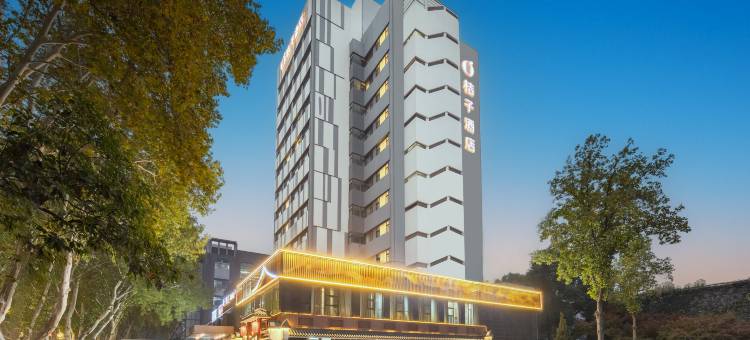 桔子酒店(南京博物院明故宫地铁站酒店)图片
