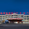 西乌旗哈达智选酒店(乌珠穆沁文化广场店)