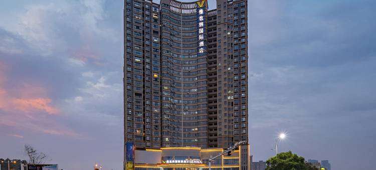 维也纳国际酒店(萍乡高铁站店)图片