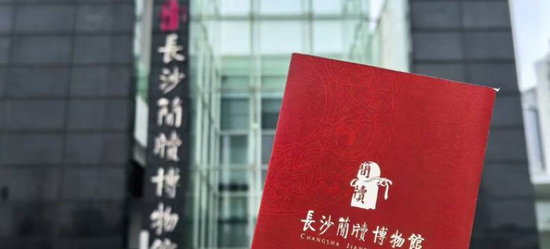 长沙五一广场国金街轻居酒店图片