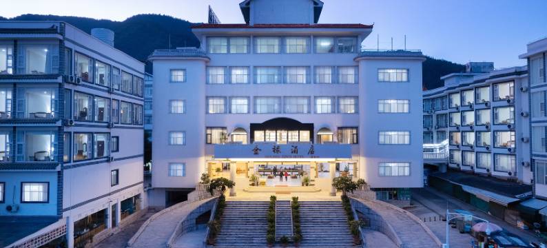 金禄大酒店(澄江抚仙湖禄充风景区店)图片