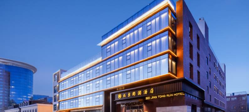 北京同润酒店图片