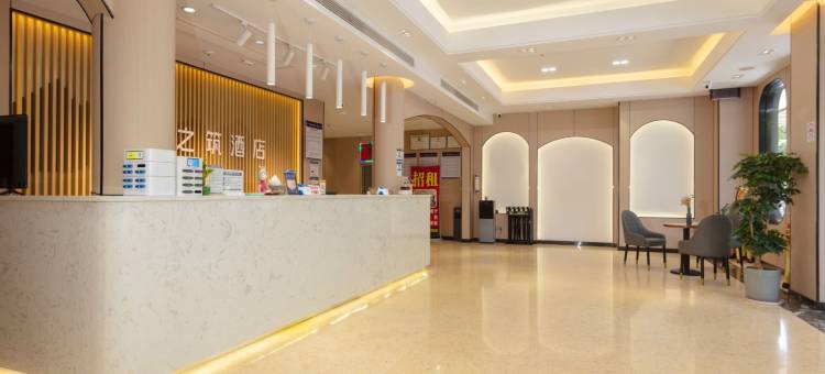 黔花之筑Lnstagrammable·Landmark酒店(怀化新中医院高铁站店)图片