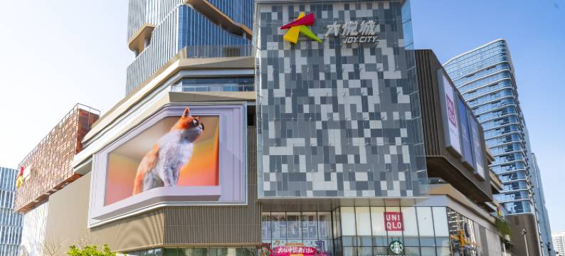 亮庭奢·铂悦中心酒店公寓(三亚大悦城店)图片