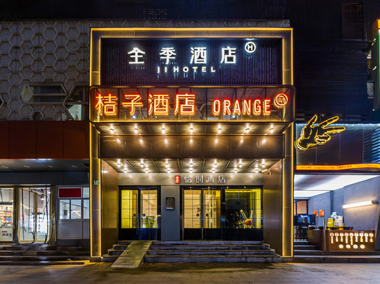 桔子酒店(上海长寿路地铁站店)