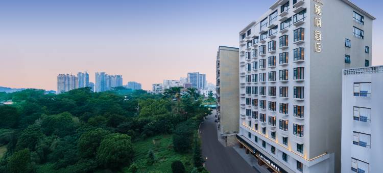 麗枫酒店(海南省农垦中学龙湖天街店)图片