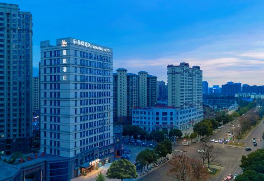 晨枫臻品酒店（九江火车站万达广场店）外景图