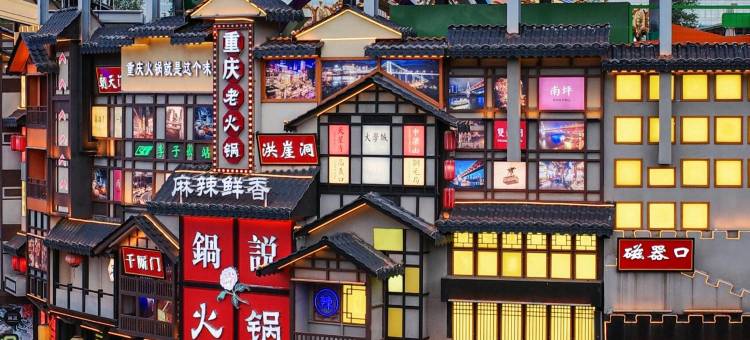 嘉禾民宿(北京解放军301医院店)图片