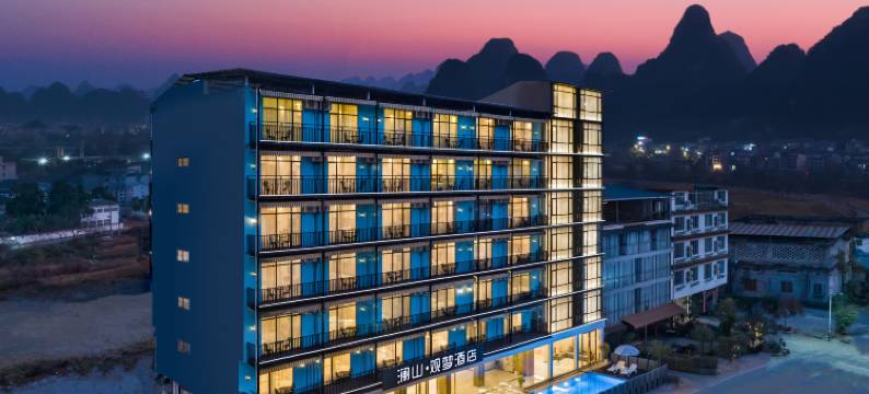 澜山·观梦酒店(印象刘三姐店)图片
