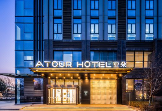 Atour Hotel (Xi'an Gaoxin Jinye Road) Over view