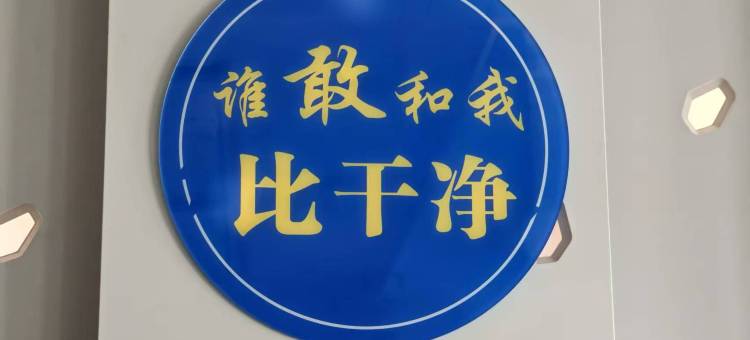 黄骅秋果国际酒店图片