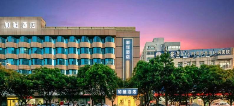 加雅酒店(西京医院长乐公园地铁站店)图片