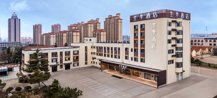 全季酒店(青岛即墨鹤山路大铜马广场店)图片