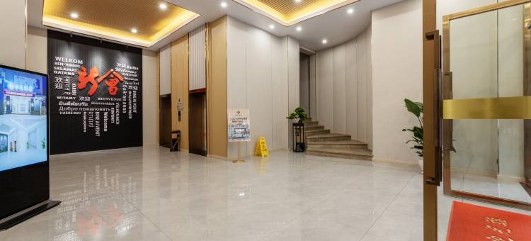 江门中天酒店(新会区中心店)图片