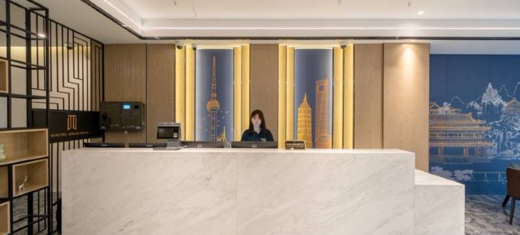 唯庭轻居酒店(上海五角场长海医院店)图片