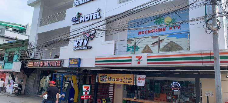 加莱拉港卡亚酒店(Hotel Kaya Puerto Galera)图片