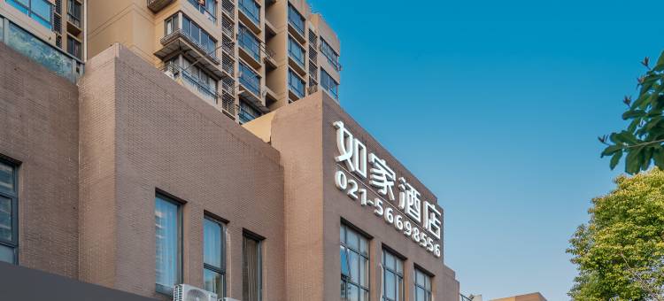 如家酒店·neo(上海顾村公园潘广路地铁站店)图片