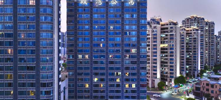 颐湾公寓(汕尾城区高铁站店)图片