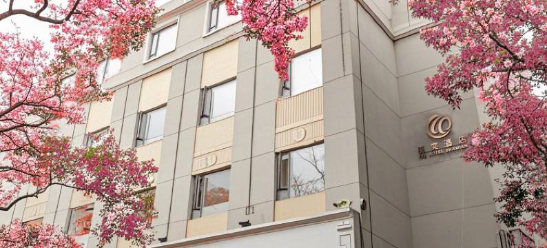 羽奕酒店(永庆坊文化公园地铁站店)图片