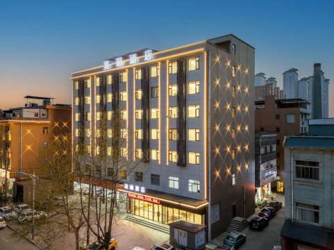 美琳酒店(华清宫西花园地铁站店)