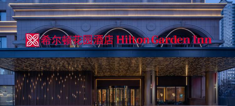 哈尔滨哈西希尔顿花园酒店图片