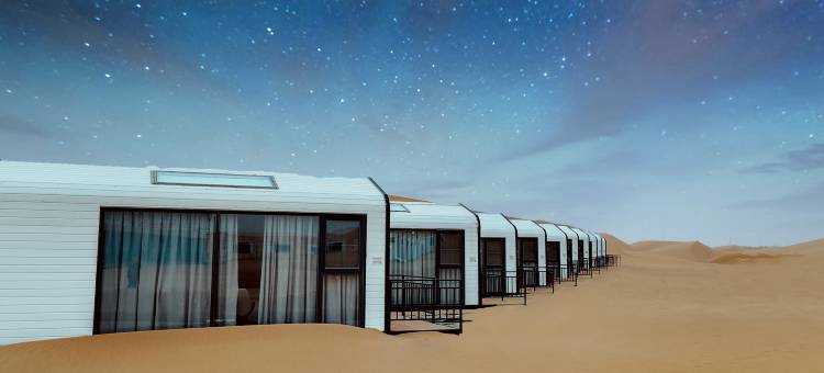 星耀大地·沙漠观星露营基地图片