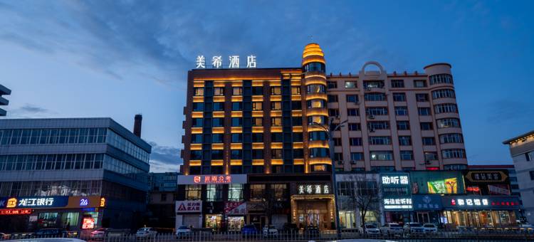 美希酒店(齐齐哈尔大商新玛特火车站店)图片