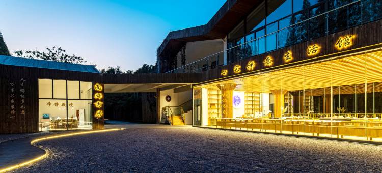 心宅森林净心禅舍(金湖水上森林景区店)图片