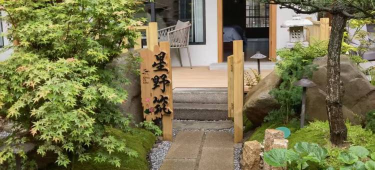 扶摇古里丨Natural garden·花园景·度假美宿(阆中古城店)图片