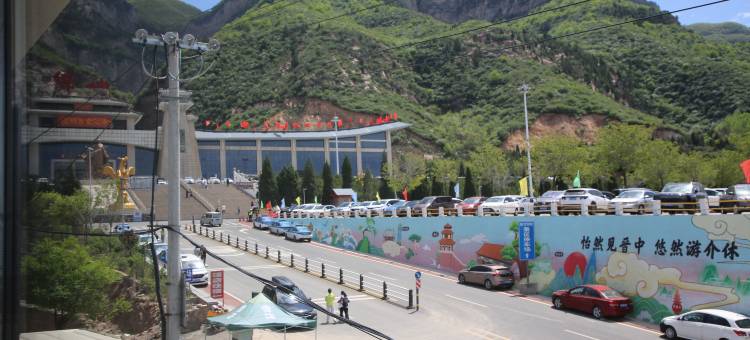 介休市绵山镇星光客栈图片