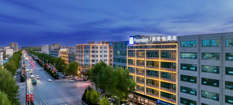 7天优品酒店(榆林靖边汽车站店)图片