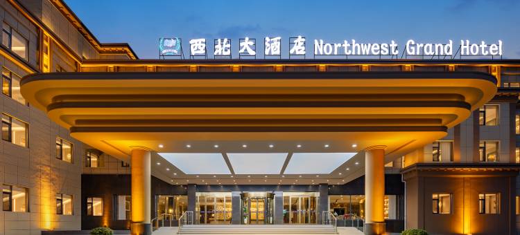 九寨沟西北大酒店图片