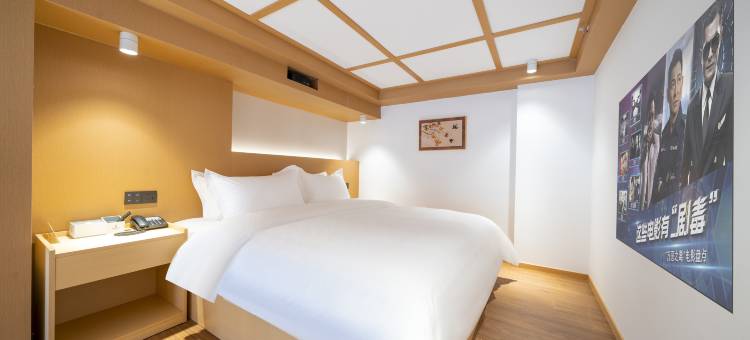 港阅智选酒店图片