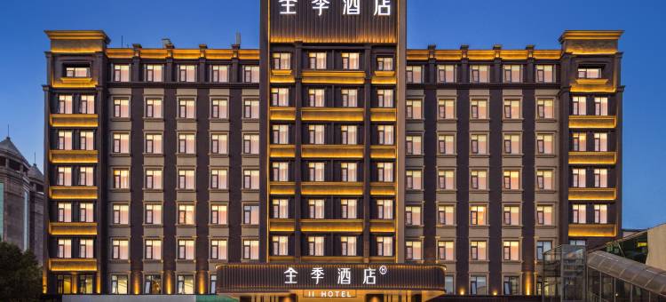 全季酒店(天津柳林桥大沽南路店)图片