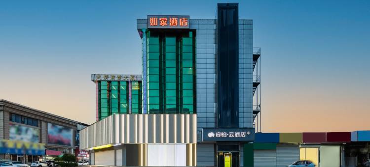 睿柏·云酒店(天津京津公路邮局店)图片