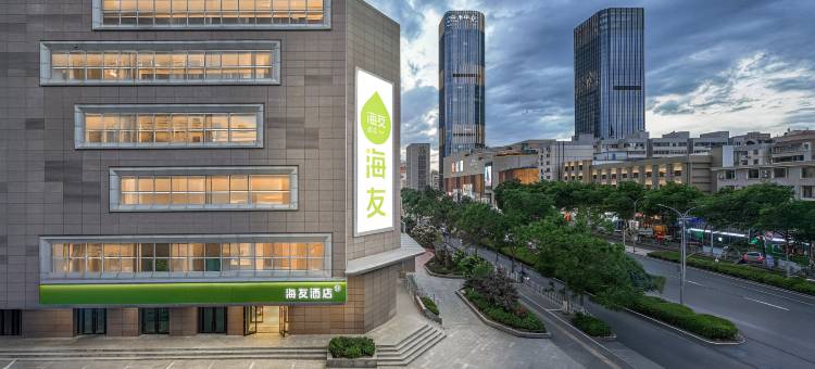 海友酒店(兰州中心省博物馆店)图片