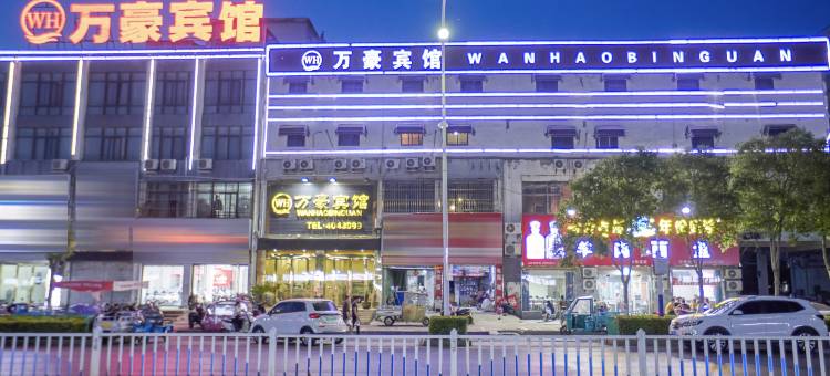 万豪宾馆(淮海东路店)图片