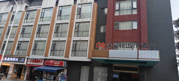 沃尔顿城市酒店(赣州市政府店)图片